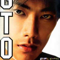 GTO: The Movie (1999) - MyDramaList