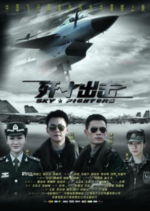 Sky Fighters (2011) poster