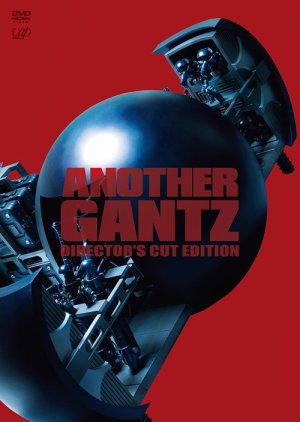 Another Gantz (2011) poster