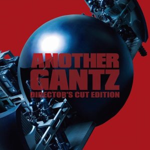 Outro Gantz (2011)