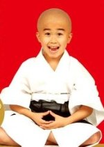 Ikkyu-san Japanese Drama photo