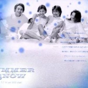 Neve de Verão (2000)