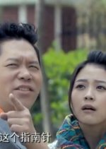 Say that You Love Me Chinese Drama photo