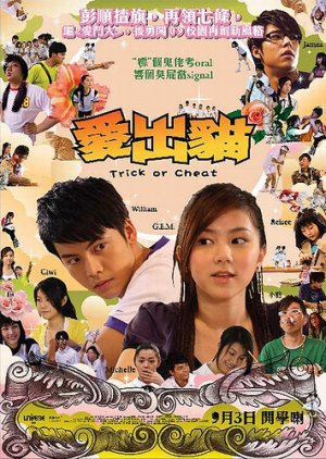 Trick Or Cheat (2009) poster