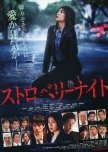 MYSTERY [movies]