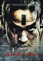 Warriors of the Rainbow: Seediq Bale II - Rainbow Bridge Taiwanese Movie photo