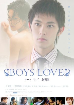 Boys Love: The Movie (2007)