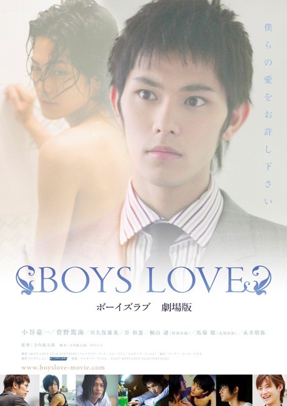 Boys Love: The Movie (2007) - MyDramaList