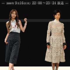 Real Clothes Japanese Drama photo