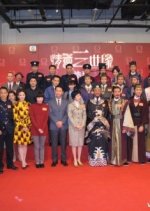 Always and Ever Hong Kong Drama photo