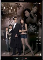 Links to Temptation Hong Kong Drama photo