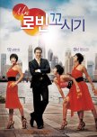 My top 5 favorite korean movie