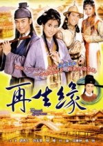 Eternal Happiness Hong Kong Drama photo