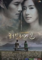 Love Again Korean Drama(2012) photo