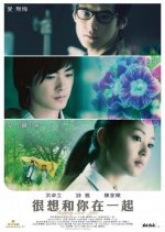 Happily Ever After Hong Kong Movie(2009) photo