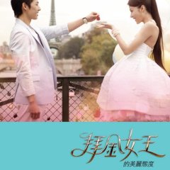 Material Queen Taiwanese Drama photo