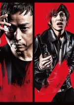 Return Japanese Movie(2013) photo