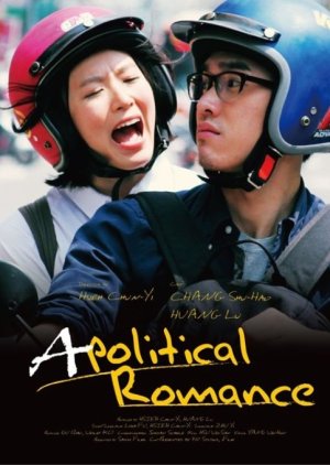 Apolitical Romance (2013) poster