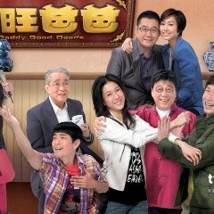 Daddy Good Deeds Hong Kong Drama photo