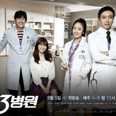 The 3rd Ward Korean Drama photo