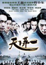 World's Finest Chinese Drama photo
