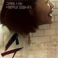 Elbowroom Korean Movie photo