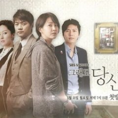 Still You Korean Drama(2012) photo