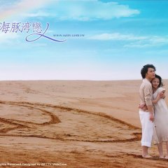 At Dolphin Bay Taiwanese Drama photo