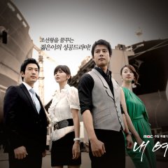 My Woman Korean Drama photo
