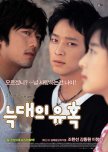 K-dramas & movies: adaptation...