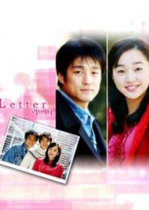 Love Letter (2003) poster