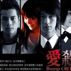 Bump Off Lover (2006) - MyDramaList