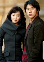 My Fair Lady Korean Drama(2003) photo