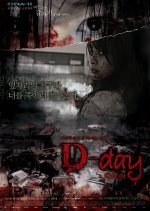 4 Horror Tales: Roommates Korean Movie photo