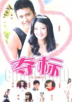 Super Mates Chinese Drama photo