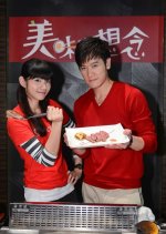 A Hint of You Taiwanese Drama photo