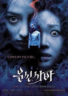 Ouija Board (2004) poster