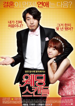 Wedding Scandal (2012) poster