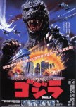 Godzilla japanese movie review