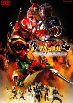 Kamen Rider Hibiki & The Seven Senki Japanese Movie photo