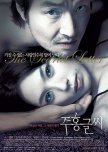 The Scarlet Letter korean movie review