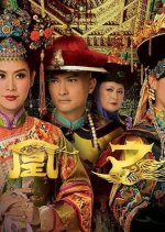 Curse of the Royal Harem Hong Kong Drama photo