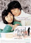 Favorite Korean Movies