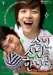 Boy Meets Boy korean movie review