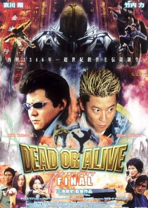 Dead Or Alive Final (2002) poster