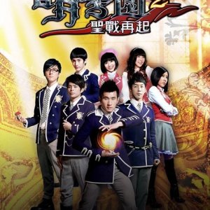 The M Riders 2 (2010)
