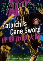 Zatoichi's Cane Sword Japanese Movie photo