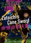 Zatoichi's Cane Sword