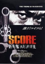 Score Japanese Movie photo
