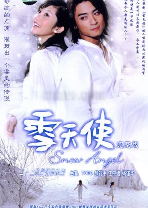 Snow Angel (2004) poster